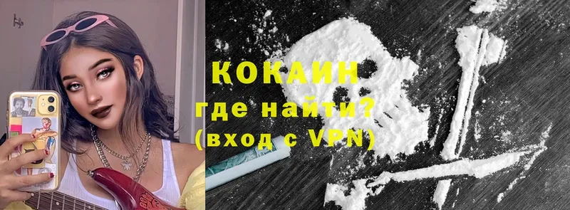 Кокаин Эквадор  мориарти какой сайт  Нарьян-Мар  наркошоп  OMG онион 