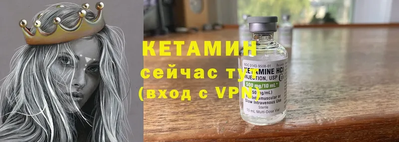 КЕТАМИН ketamine  Нарьян-Мар 