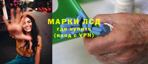 MDMA Premium VHQ Белоозёрский