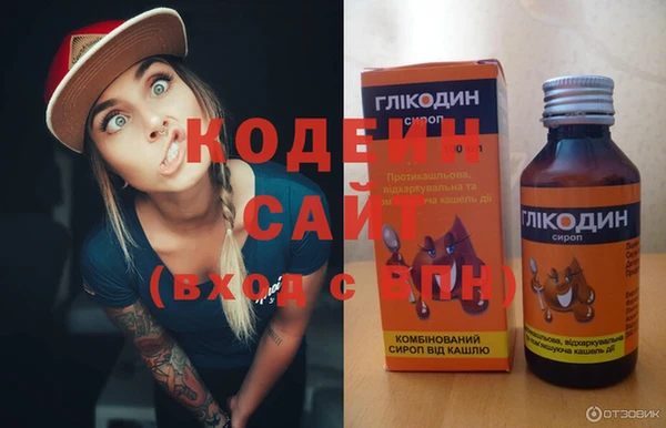 MDMA Premium VHQ Белоозёрский