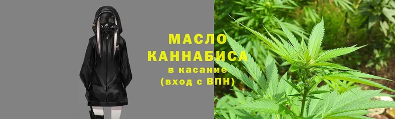 ТГК концентрат Нарьян-Мар